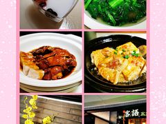 -客语客家菜(KKONE店)