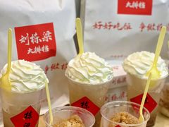 -刘栋梁大排档(淮海东路店)