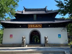 -狼山风景名胜区