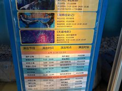 -烟台海昌鲸鲨海洋公园