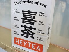 -喜茶(徐州金鹰店)