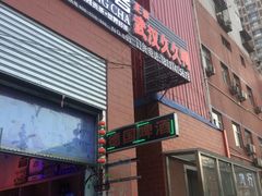 -大姐麻辣烫(莲宝中路店)