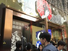 -茶颜悦色(重庆英利大融城LG层店)