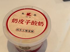 -凯鸽酒楼(振兴街店)