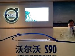 -上海交运起豪汽车销售服务有限公司