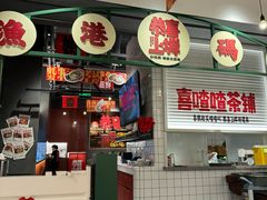 -恭喜上堓砂锅焗·海鲜大排档(闵行龙湖店)
