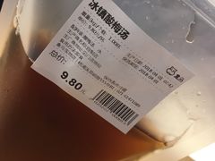 -盒马鲜生(宝地店)