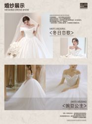 -Sunny喜铺婚礼定制·求婚策划