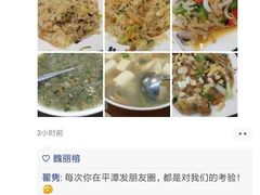 -海坛特色小吃·只做平潭特色菜(平潭店)