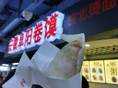 -安徽阜阳卷馍(西单店)