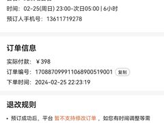 -好乐迪KTV(紫荆广场店)