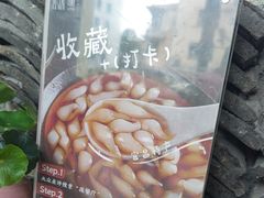 -莲餐厅·湖北菜·藕汤是头牌(愚园路店)