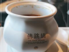 -遇外滩(BFC外滩金融中心店)