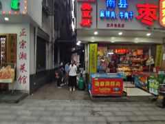 门面-五娭毑臭豆腐(黄兴南路店)