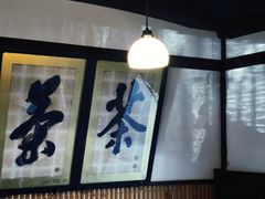 -中村藤吉(本店)