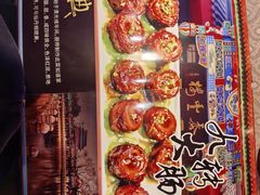 菜单-泰丰楼(前门西大街店)
