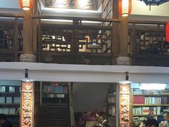 -道南書院·私房菜·早午茶·茶馆