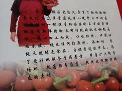 -王万妈卤猪脚(青岩交通路)
