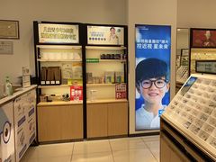 -宝岛眼镜(常熟珠江路欧尚店)