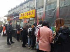 -五道口枣糕王(成府路店)