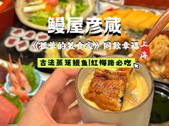 -九州酒场ひこぞう(2号店)