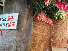 -旺角小渔村(幸福中路店)