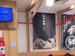 -味千拉面(双井店)