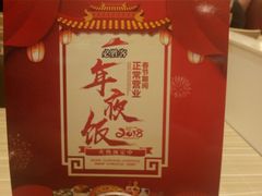 -必胜客(万达广场店)