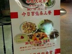 菜单-唐苑酒家·岭南粤菜名店(太古仓店)