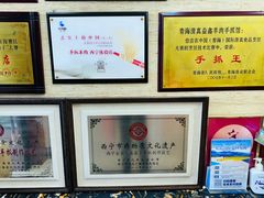 -清真·益鑫羊肉手抓馆(花园北街店)