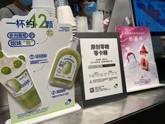 -喜茶(广州天汇igc店)