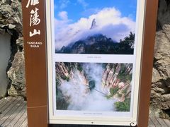 -雁荡山风景名胜区