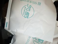 -聪记香港糯米糍(天虹店)