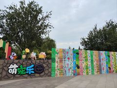 -河北省园博园