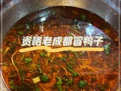 -青羊区不同味冒菜店(青羊店)