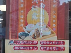 -王家沙点心店(西康路店)