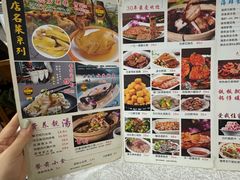 -成惠食府(赤岗店)