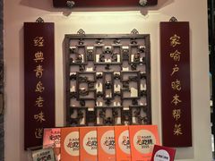 -波螺油子青岛本帮菜(银座店)