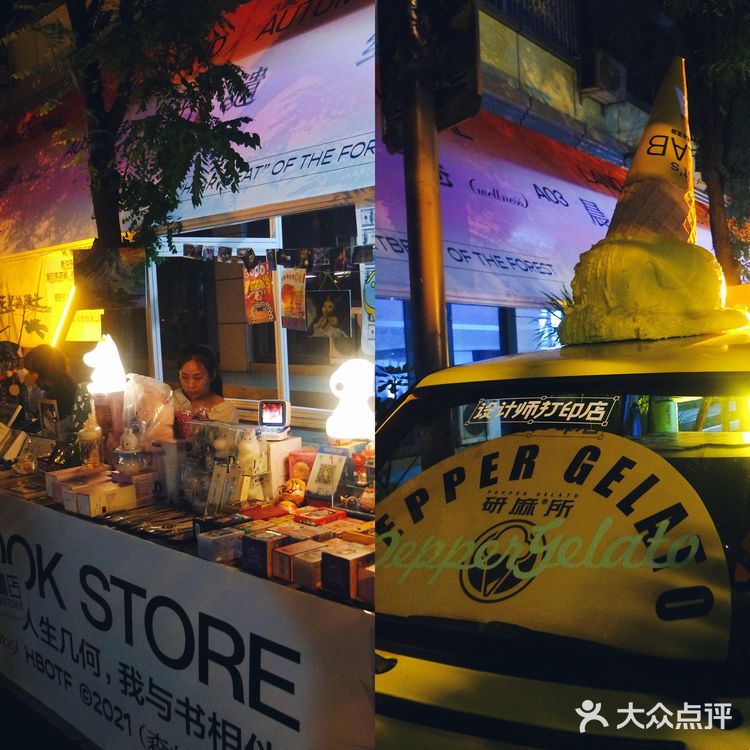 🌳森林心脏音|地表最强城市森林造浪来袭!