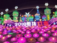 -沈阳奥体冰雪嘉年华