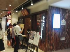 -新梅华·茶点餐厅(欧尚店)