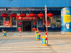 -麦德龙(浦东店)