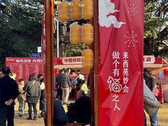 -西苑公园