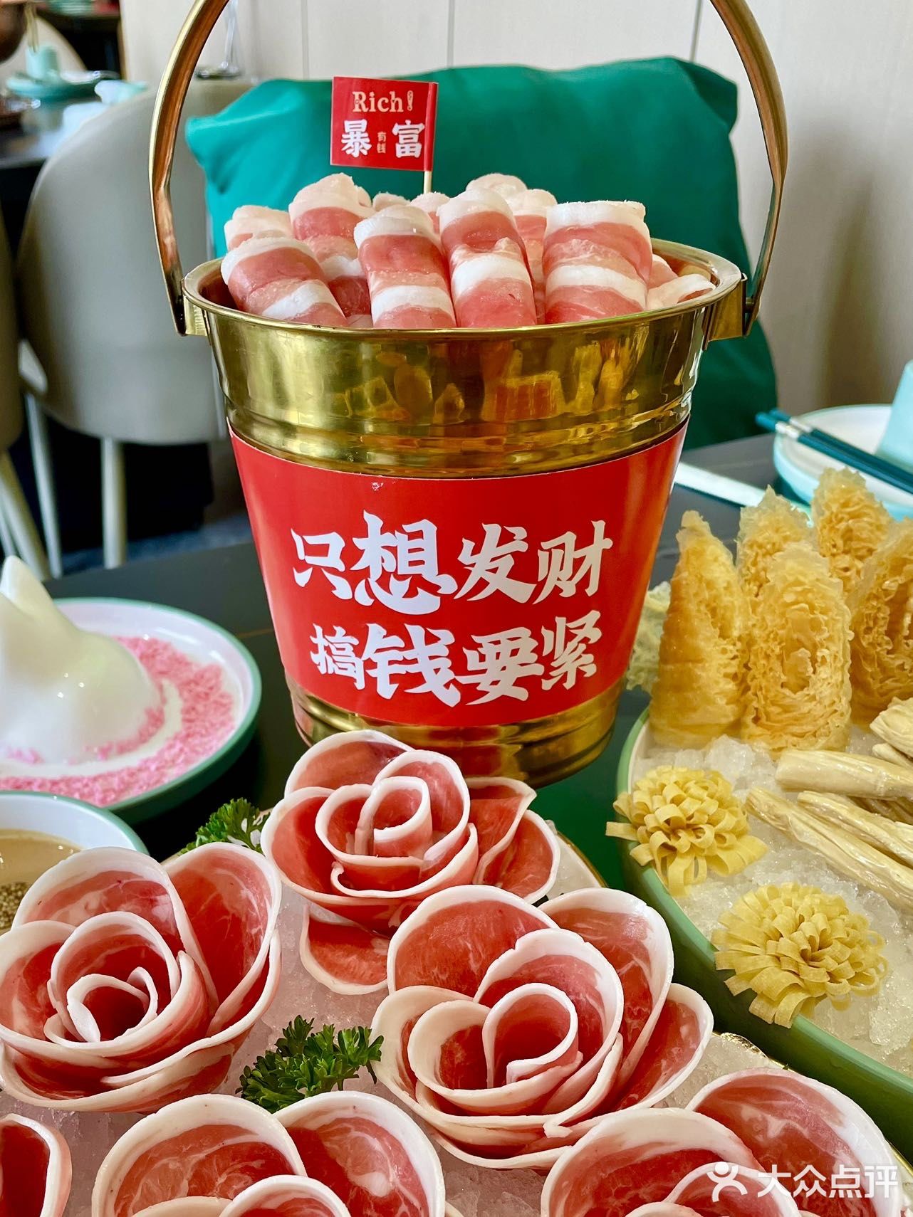 我要曝光这家涮肉❗️