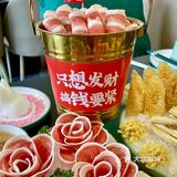 我要曝光这家涮肉❗️