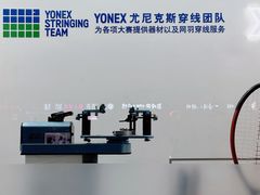 -YONEX网羽有约(新街口店)