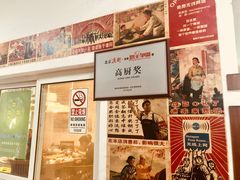 门面-姥家大锅台水库渔家