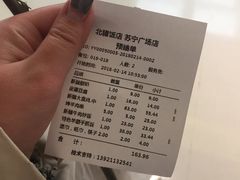 -北疆饭店(苏宁广场店)