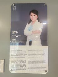 -唯儿诺儿童医院·儿科·眼科·口腔(长宁江苏路店)
