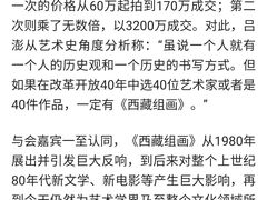 -袁亮今日陶艺(苹果社区总店)